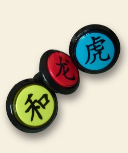 龙虎套装按钮