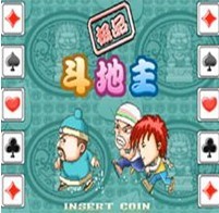 极品斗地主