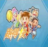 疯狂跑得快