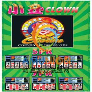 小丑clown