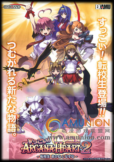 女明星格斗2(最新版)