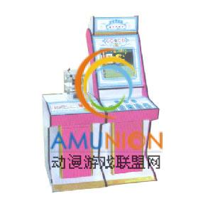王者天下