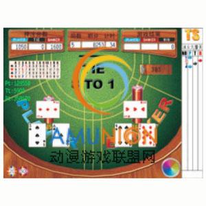 冰火九重天
