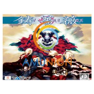 铸蔷薇