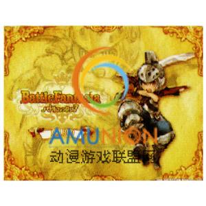battle-fantasia