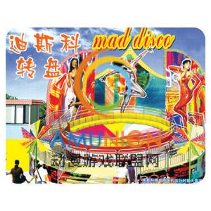 迪斯科转盘