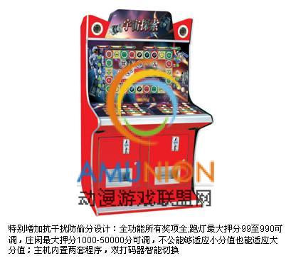 宇宙天下