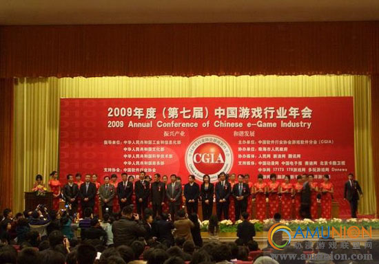 新一代大型游戏机注重打造健康娱乐文化