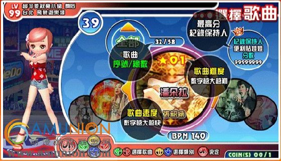 选歌流程