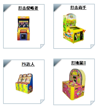 华通电子有限公司产品展示