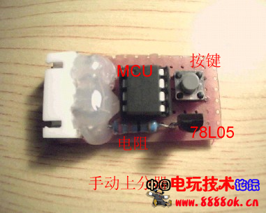 维修工具：手动快速上分器