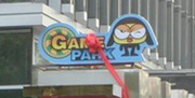 GAME PARK热玩俱乐部