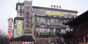 南京宝盈电玩