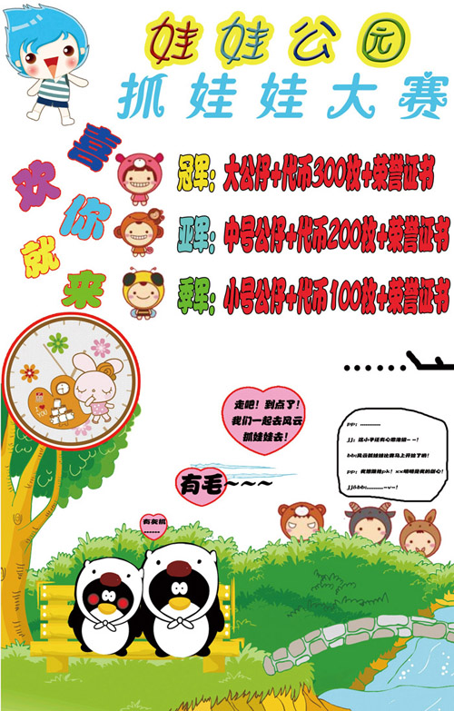 风云再起宜春店4月精彩赛事