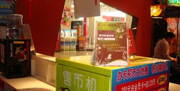 北京莱利乐园(天津湾店)