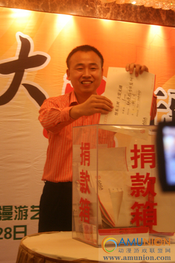 番禺动漫游艺行业协会为玉树灾区捐赠将近77万元