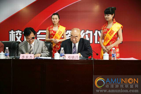 凯昌与广州工贸技师学院签约成立动漫游戏基地