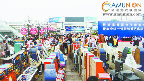 桂林市开展电子游戏治理专项行动