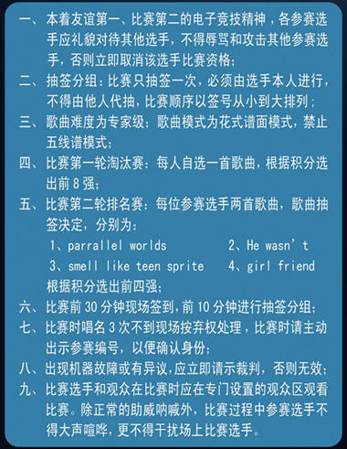 风云再起狮子桥店爵士鼓精英交流赛