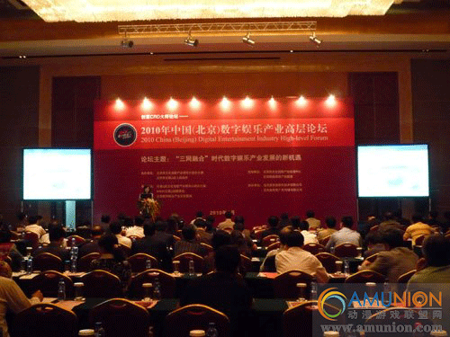 北京市将建中国最大动漫游戏产业基地