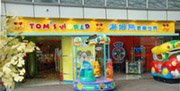 汤姆熊欢乐世界（上海889店）