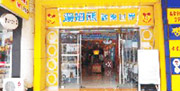 汤姆熊欢乐世界（苏州富仁坊店）