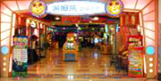 汤姆熊欢乐世界（大连罗斯福店）