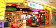 汤姆熊欢乐世界（华南安盛店）