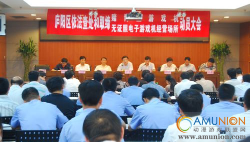 严厉打击赌博机 庐阳区14家单位签署责任书