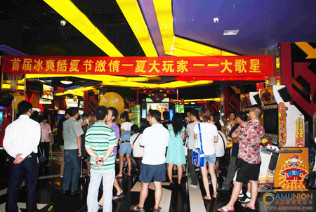 大玩家北京石景山万达店“冰爽酷夏节”第一季活动