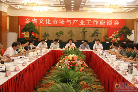 福建省霞浦县召开文化市场与产业工作座谈会