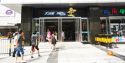 大玩家超乐场（沈阳铁西万达店）