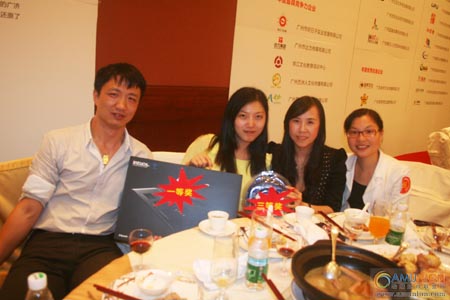 广州动漫行业协会召开两周年志庆暨中秋联谊会（图）