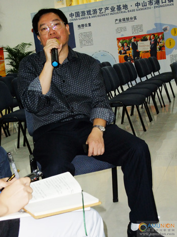 2010中山国际游戏游艺博览交易会新闻发布会在港口召开