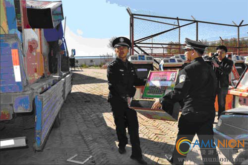 大同公安分局公开销毁45台赌博游戏机 