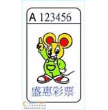 游戏机卡纸