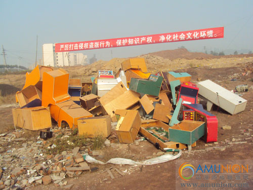 邻水公安局公开销毁一批游戏机赌博机