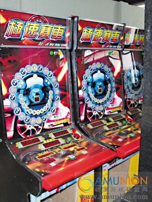 投资10多万开赌博机室 次日就被捣毁