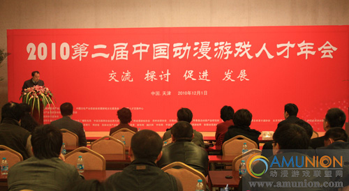 天津滨海高新区动漫游戏产业人才聚集效应显现
