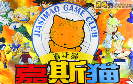今日团购：原价100元嘉斯猫游戏币100枚仅28元！