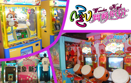 今日团购：原价35元的舞彩缤纷动漫体验中心的游戏币仅售9.9元！