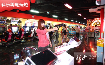 今日团购：原价100元科乐美电玩城代金币仅售20元！