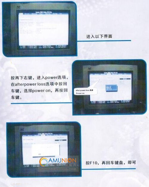 《捕鱼达人》游戏机屏幕显示“无信号”故障解决方法