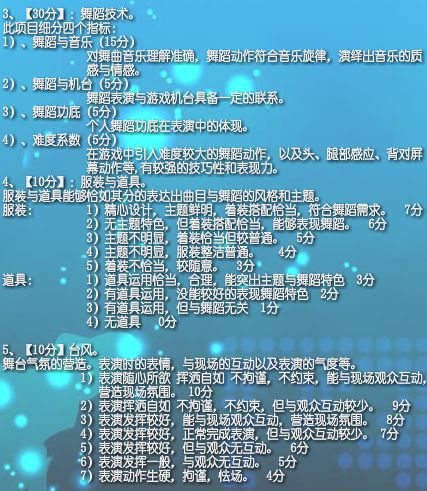 “E舞成名”全国邀请赛即将火爆上演！