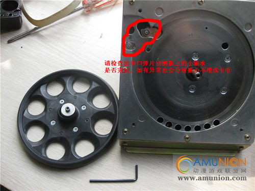 ATM退币马达故障排除方法（图）