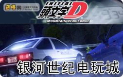 电玩团购：仅22元！原价100元银河世纪电玩城游戏币100枚！