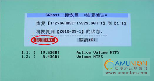 捕虫达人游戏机系统恢复方法