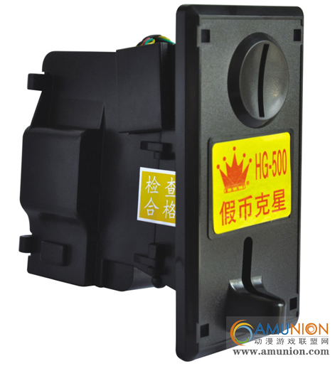 一元专用微电脑投币器 HG-500