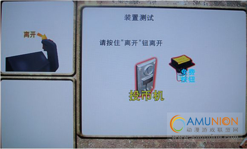 坦克大战游戏机怎样测试装置？