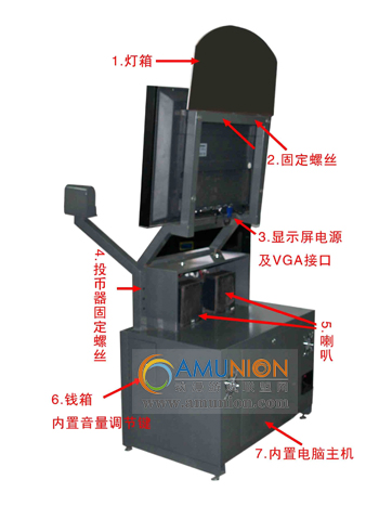酷骑士游戏机机台安装方法